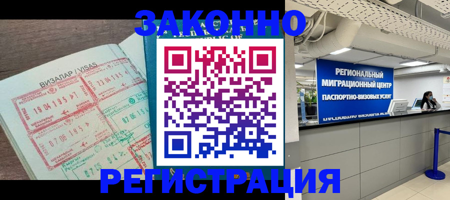 форма 3 в Котово